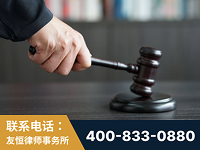天津-“易通贷平台”非法吸收公众存款案-郑祥律师