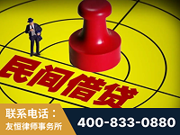 天津-山东某歌集团集资诈骗、非法吸收公众存款案-郑祥律师