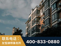 天津-北京某小贷公司宋某非法拘禁他人案-郑祥律师