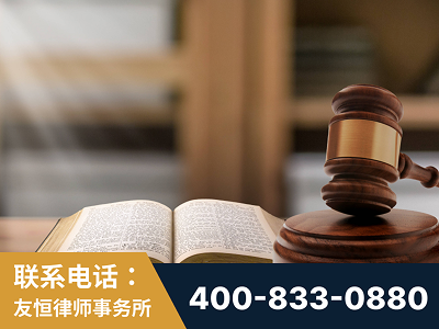 天津-刑事律师